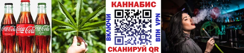 Cannafood марихуана  Жердевка 