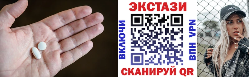 Экстази 280мг Жердевка
