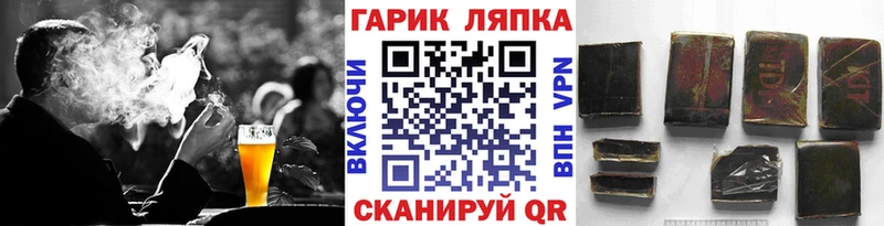 Гашиш Ice-O-Lator Жердевка