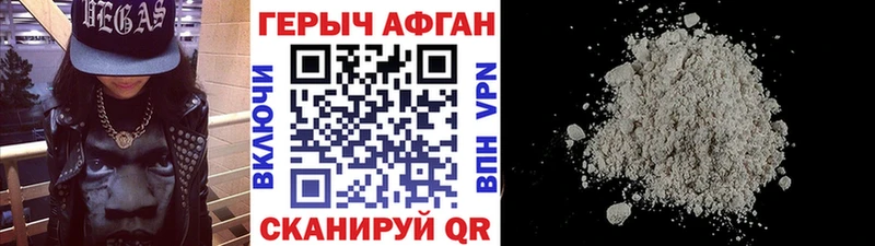 цены наркотик  Жердевка  Героин герыч 