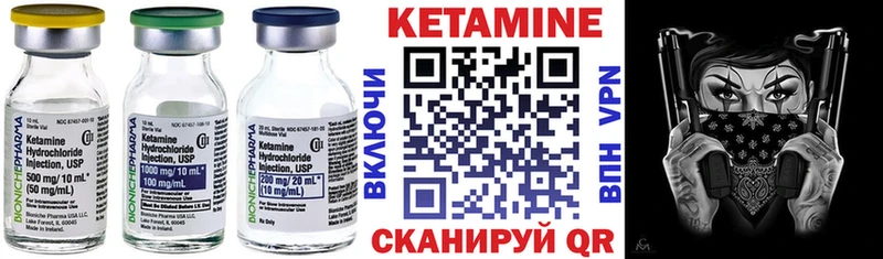 КЕТАМИН VHQ  цены   omg онион  Жердевка 
