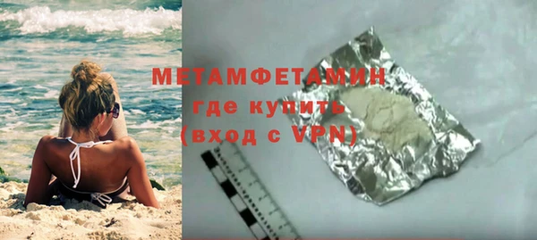 ПСИЛОЦИБИНОВЫЕ ГРИБЫ Горнозаводск