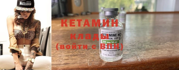 первитин Гусь-Хрустальный