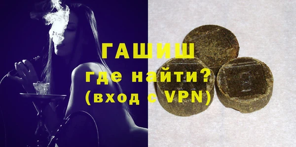 ПСИЛОЦИБИНОВЫЕ ГРИБЫ Горнозаводск