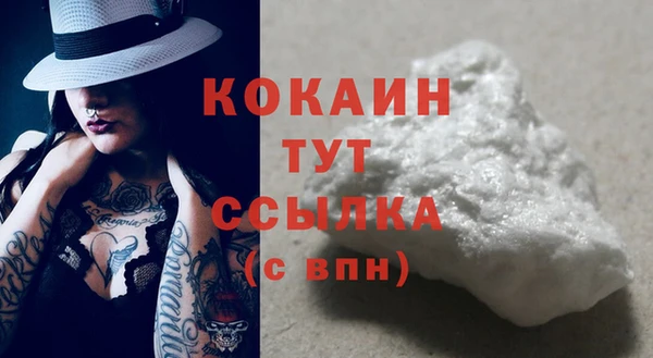 дистиллят марихуана Гусев