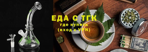 дистиллят марихуана Гусев