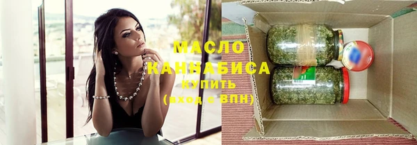 PSILOCYBIN Горно-Алтайск