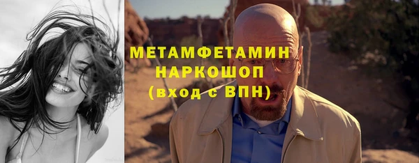 первитин Гусь-Хрустальный