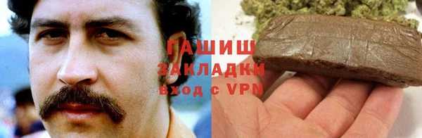 ПСИЛОЦИБИНОВЫЕ ГРИБЫ Горнозаводск