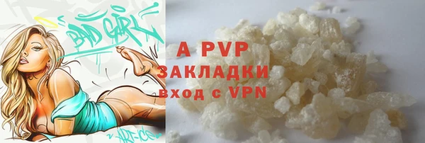 гидра Волосово