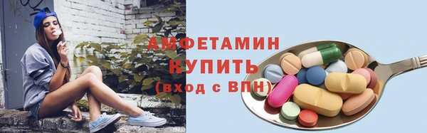 ALPHA PVP Волоколамск