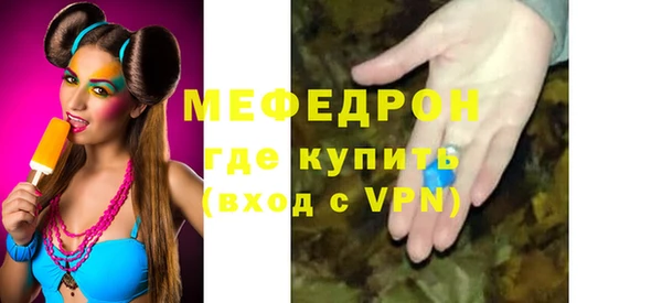 PSILOCYBIN Горно-Алтайск