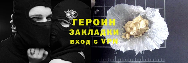 spice Гусиноозёрск