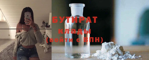 PSILOCYBIN Горно-Алтайск
