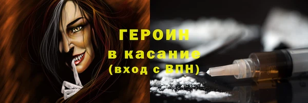 ПСИЛОЦИБИНОВЫЕ ГРИБЫ Горнозаводск