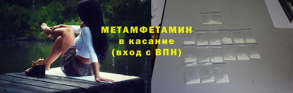 ПСИЛОЦИБИНОВЫЕ ГРИБЫ Горнозаводск