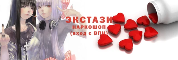spice Гусиноозёрск