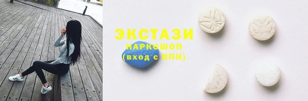 spice Гусиноозёрск