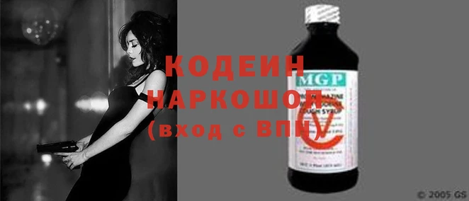 ПСИЛОЦИБИНОВЫЕ ГРИБЫ Горнозаводск