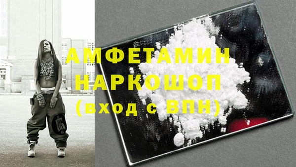 ПСИЛОЦИБИНОВЫЕ ГРИБЫ Горнозаводск
