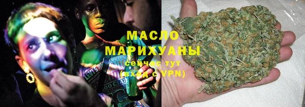 spice Гусиноозёрск