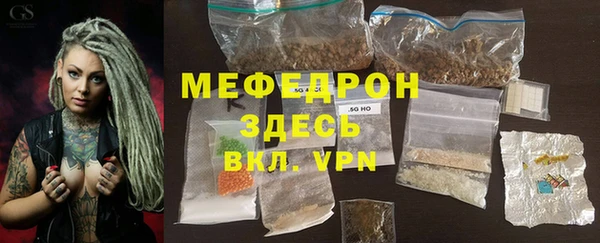 PSILOCYBIN Горно-Алтайск