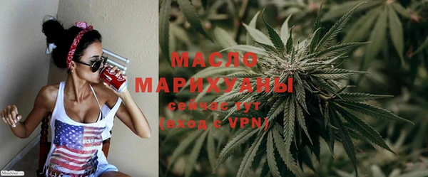 первитин Гусь-Хрустальный