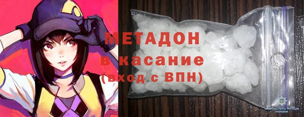 дистиллят марихуана Гусев