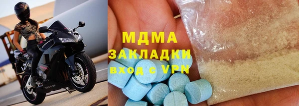 PSILOCYBIN Горно-Алтайск