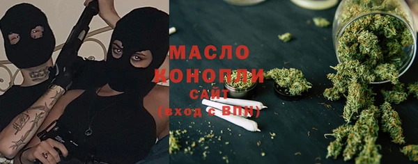 ПСИЛОЦИБИНОВЫЕ ГРИБЫ Горнозаводск
