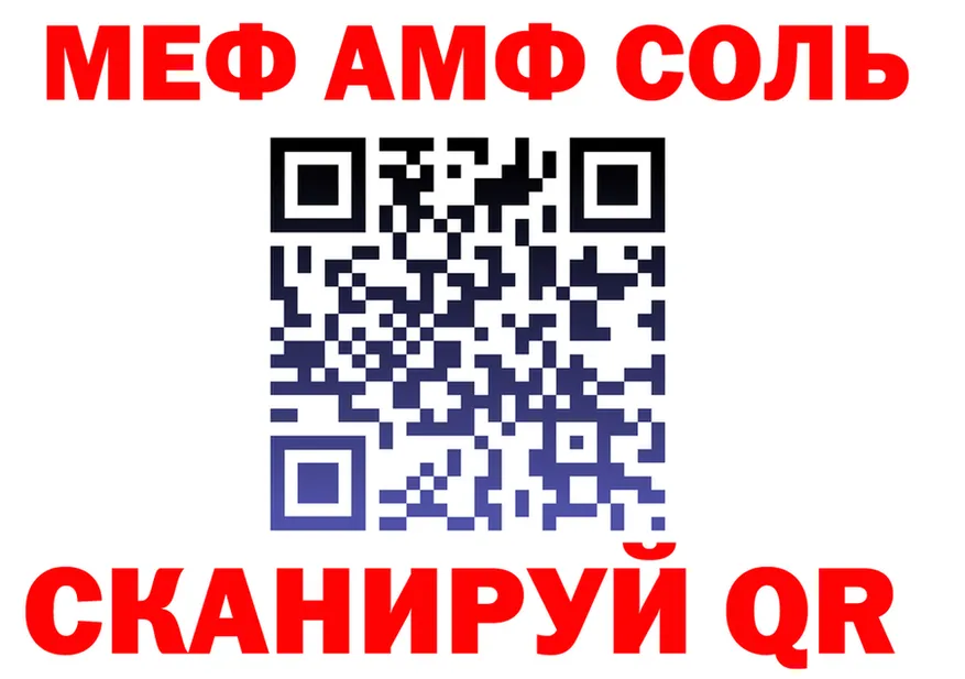 МЯУ-МЯУ мука маркетплейс мориарти omg Жердевка