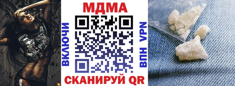 где купить наркоту  Жердевка  МДМА Molly 