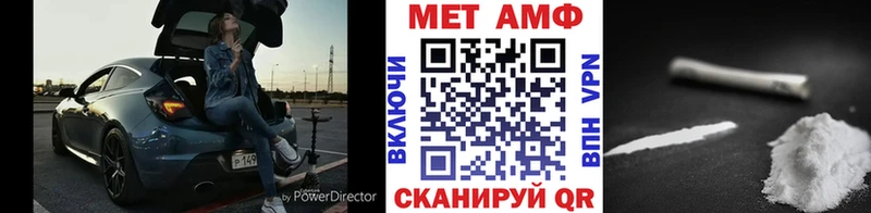 МЕТАМФЕТАМИН Декстрометамфетамин 99.9%  Жердевка 