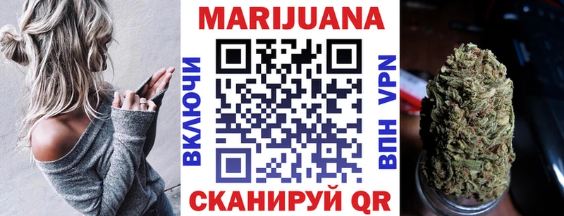 Бошки марихуана Bruce Banner  Жердевка 